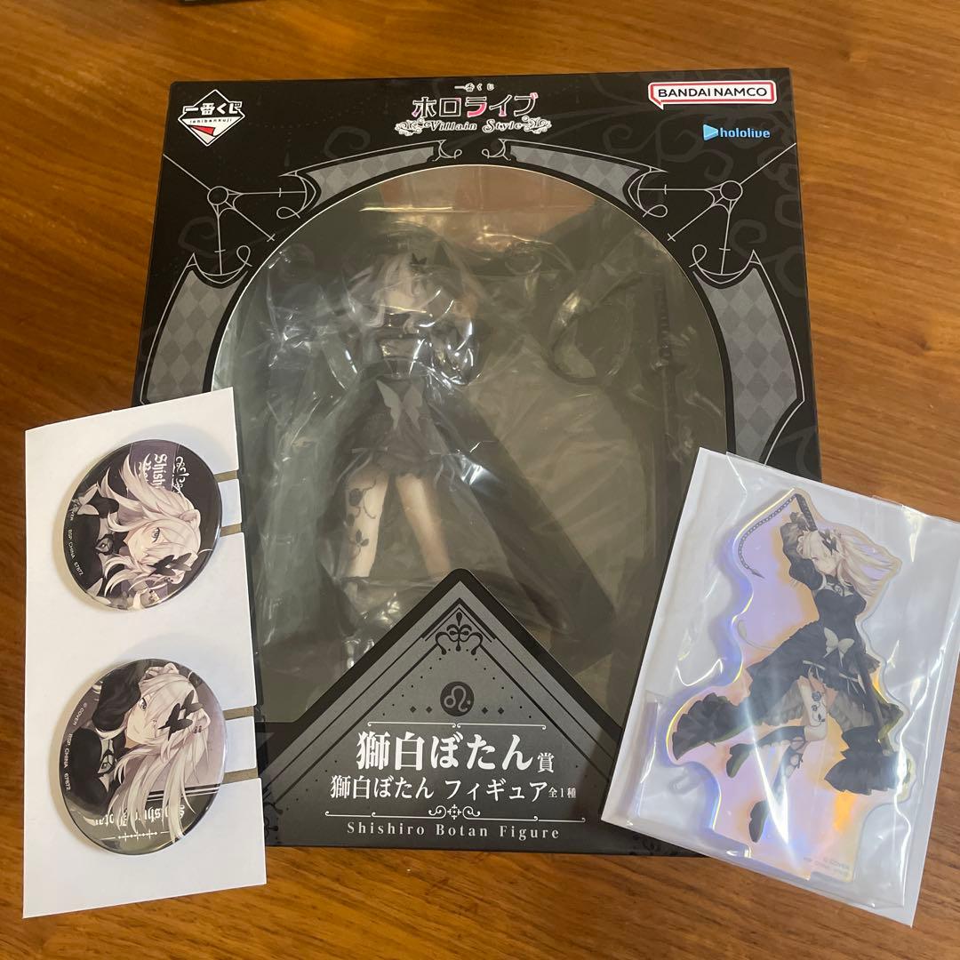 一番くじ　ホロライブ　獅白ぼたん フィギュア アクスタ　缶バッチセット