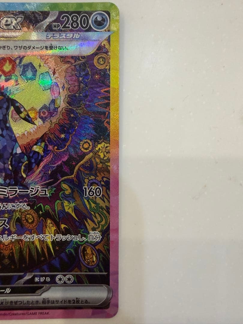 ブラッキーex sat