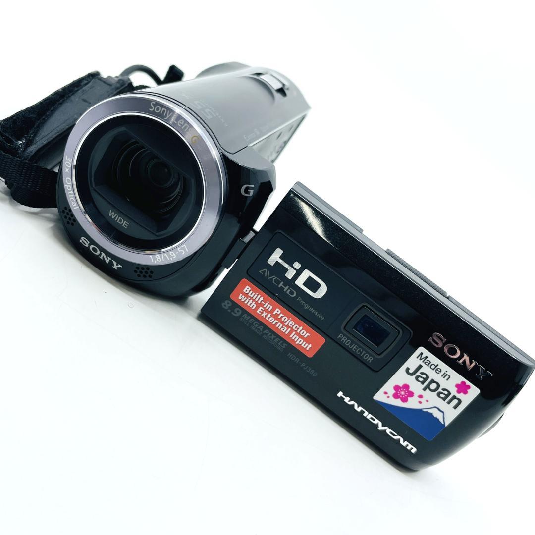 稼働〇　SONY　HDR-PJ380E　ビデオカメラ フルHD　プロジェクター