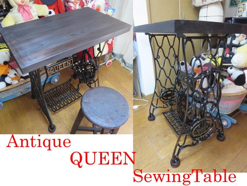 ※アンティーク※ QUEEN足踏みミシン脚のテーブル　アイアン　飾り棚