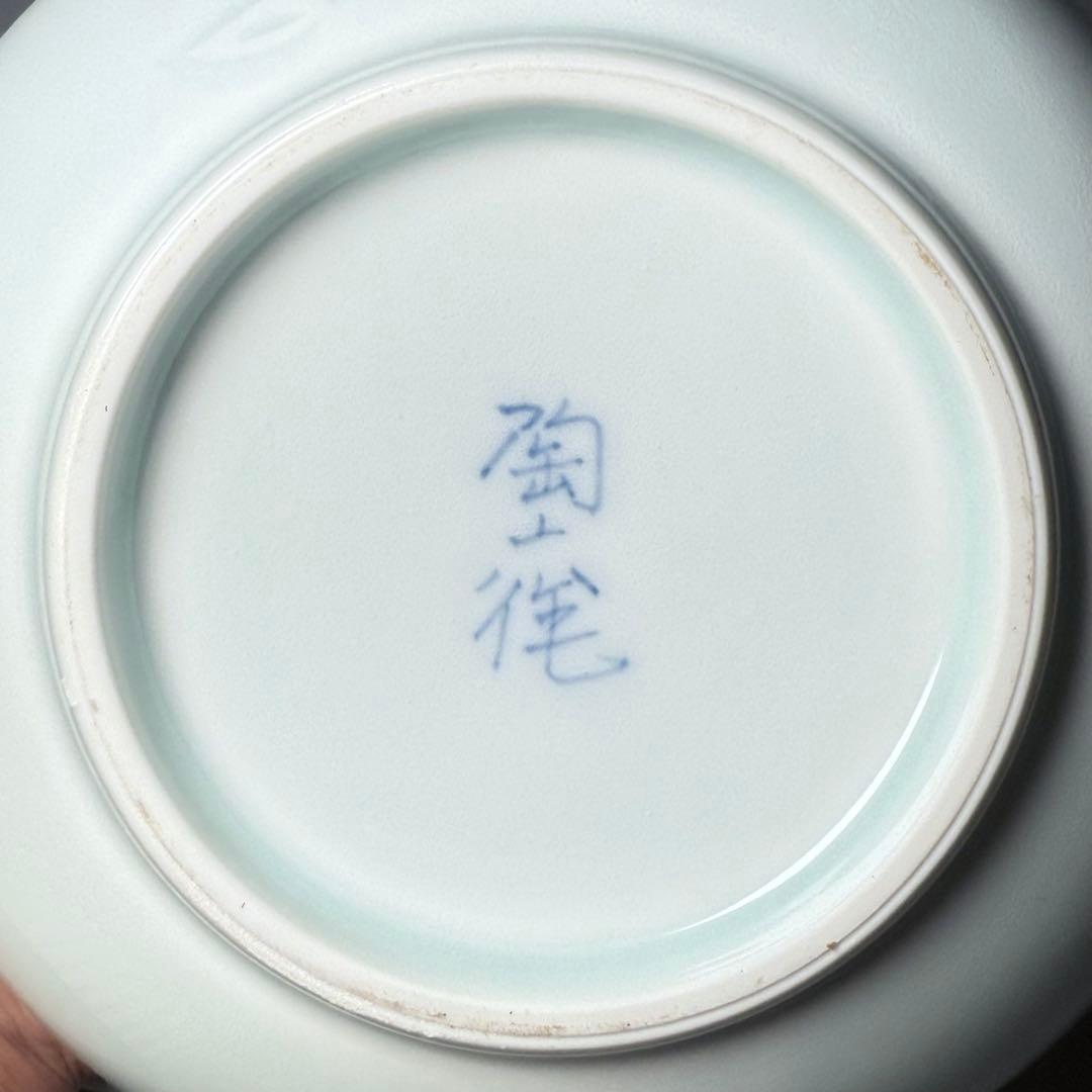 白磁の名工　樋渡陶六　造　青白磁牡丹絵彫文　水指　共箱　共布　極美品