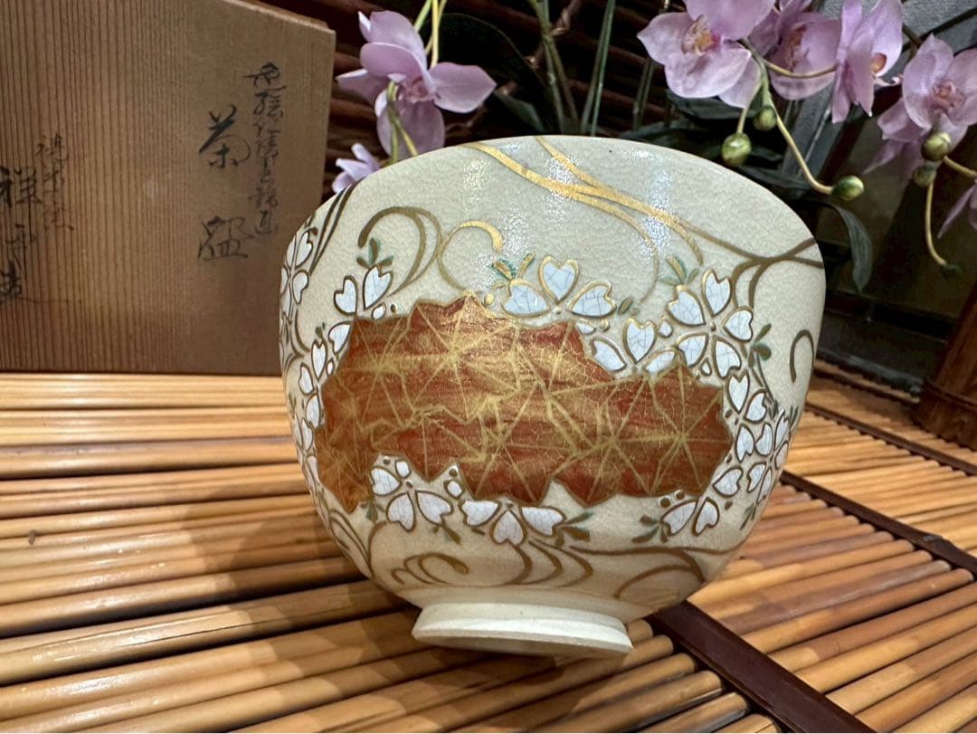未使用 京都 清閑寺窯 杉田祥平造 色絵仁清 茶碗 茶道具 共箱