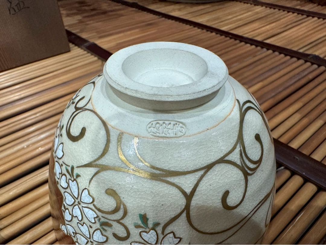 未使用 京都 清閑寺窯 杉田祥平造 色絵仁清 茶碗 茶道具 共箱