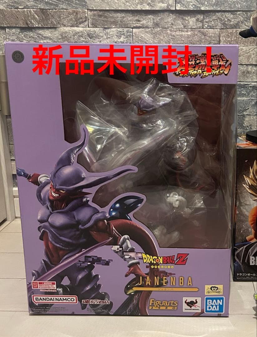 ドラゴンボールZ 復活のフュージョン!!悟空とベジータ　フィギュア