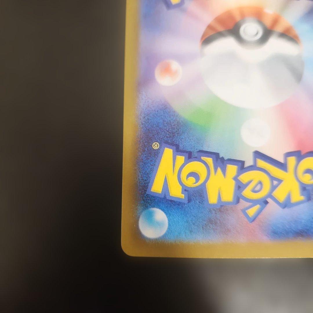 ポケモンカード　ゼクロムex　BMW