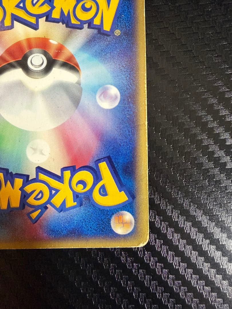 ブースター 拡張パック第4弾 裂けた大地 017/088 カードe