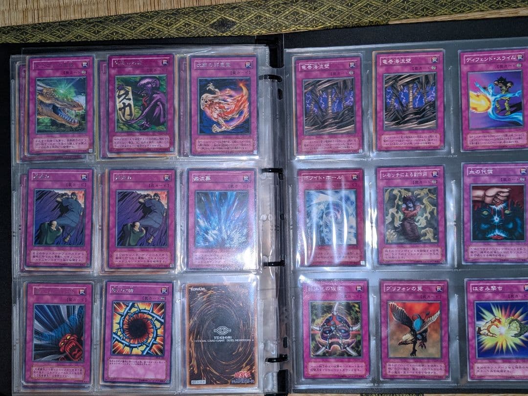 遊戯王 初期多数 カードファイル