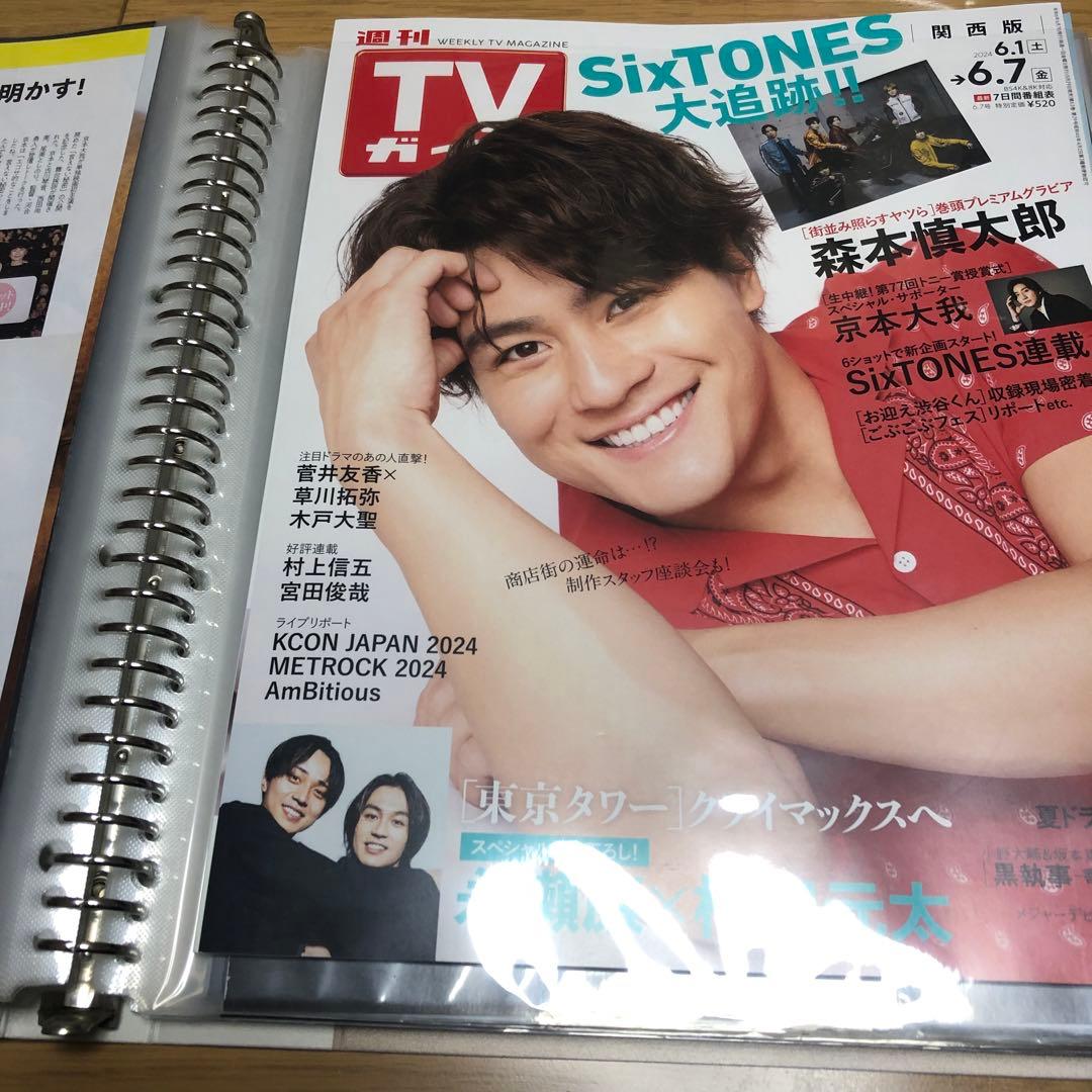 すとーんずのれんさい　vol.1-262 切り抜きセット