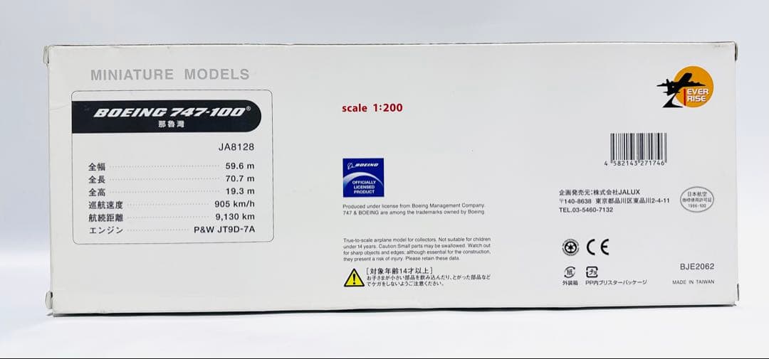 JALUX 1/200 B747-100 JAA日本アジア航空JA812J
