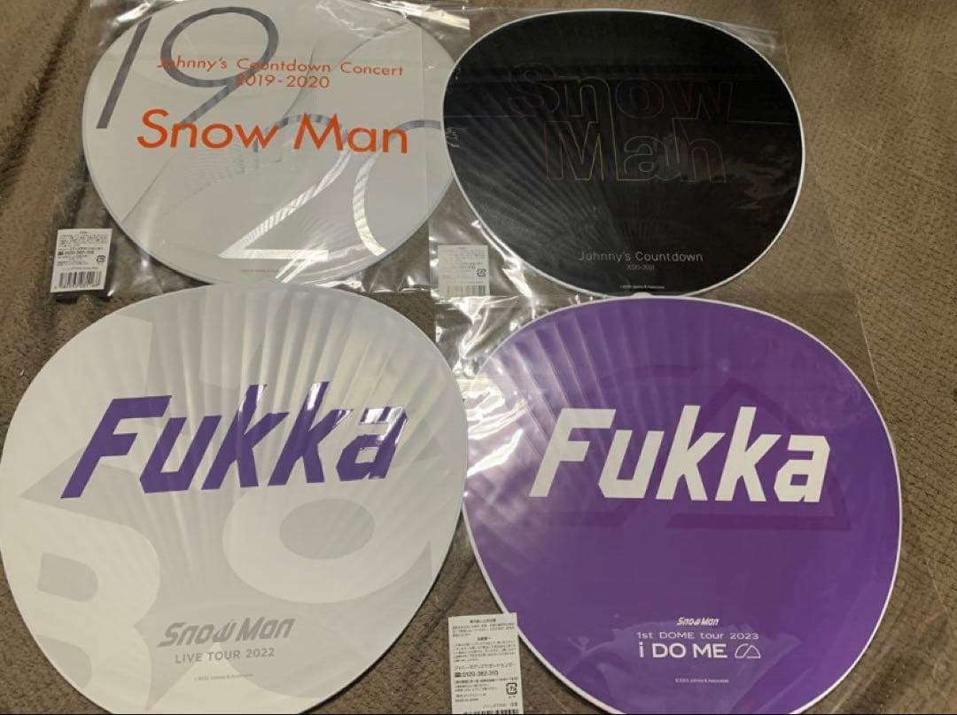 Man 深澤辰哉 まとめ売り