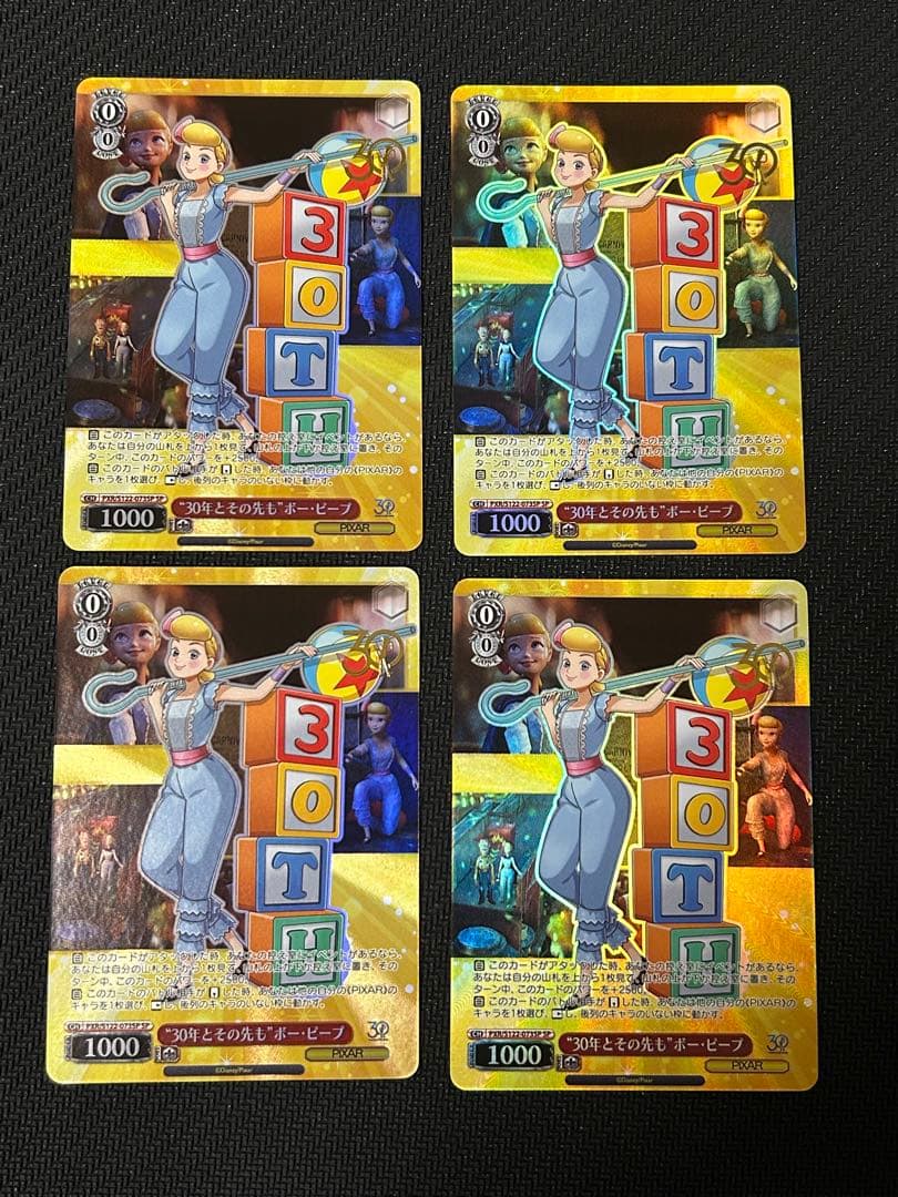 トイ・ストーリー “30年とその先も”ボー・ピープSP4枚