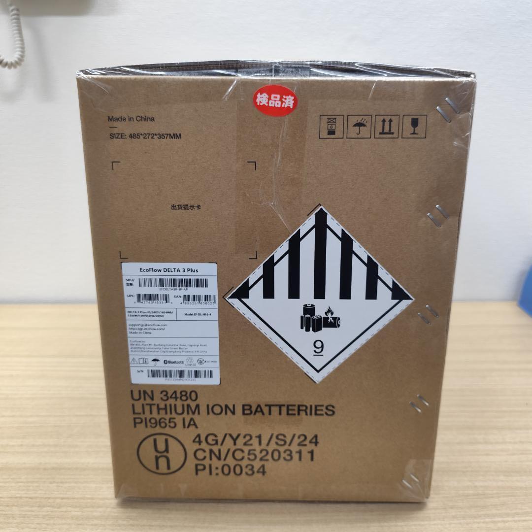 セール！【公式認定整備済品】EcoFlow Delta3plusポータブル電源