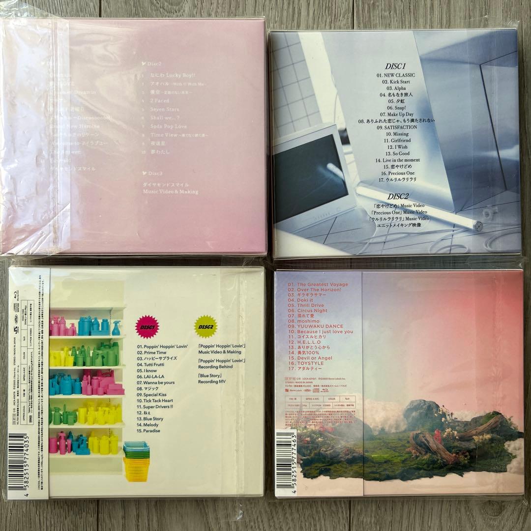 なにわ男子　CDまとめ売り