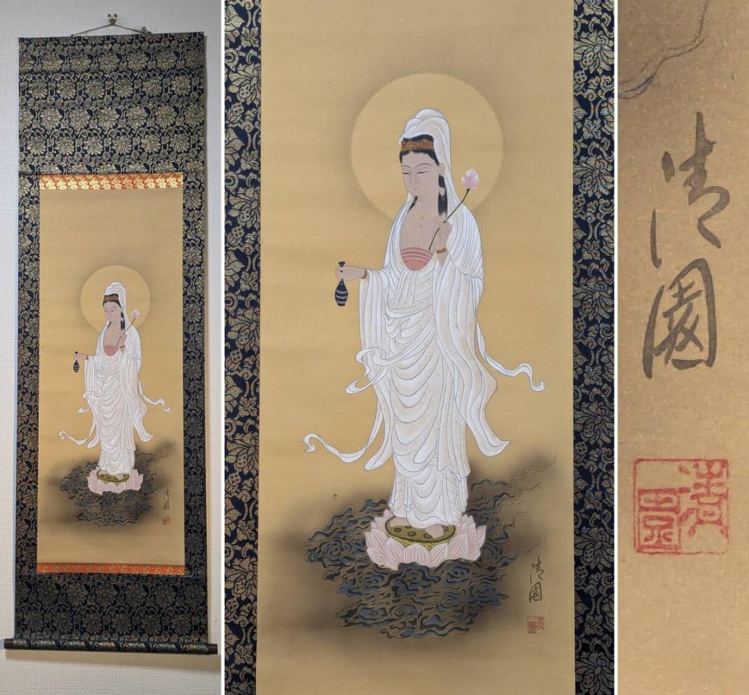 【真作】掛軸　慈愛の白衣観音　清らかな救済の姿　蓮華に立つ観音菩薩　Q49
