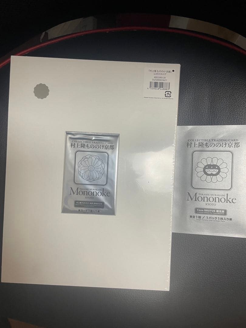 村上隆　もののけ京都　図鑑限定カード付&casa Brutus舞妓カード