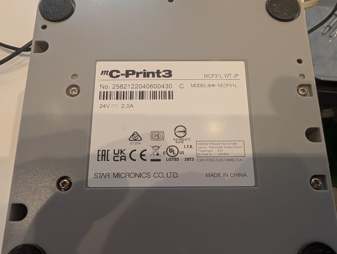 キャッシュドロワー＆プリンター