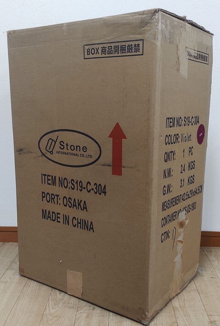 【開封未使用品】※傷あり スーツケース 超軽量 2.4kg 50L Mサイズ