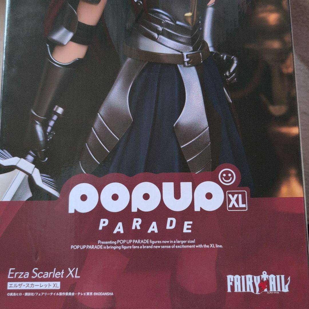 フェアリーテイルPOP UP PARADE エルザ・スカーレット XLフィギュア