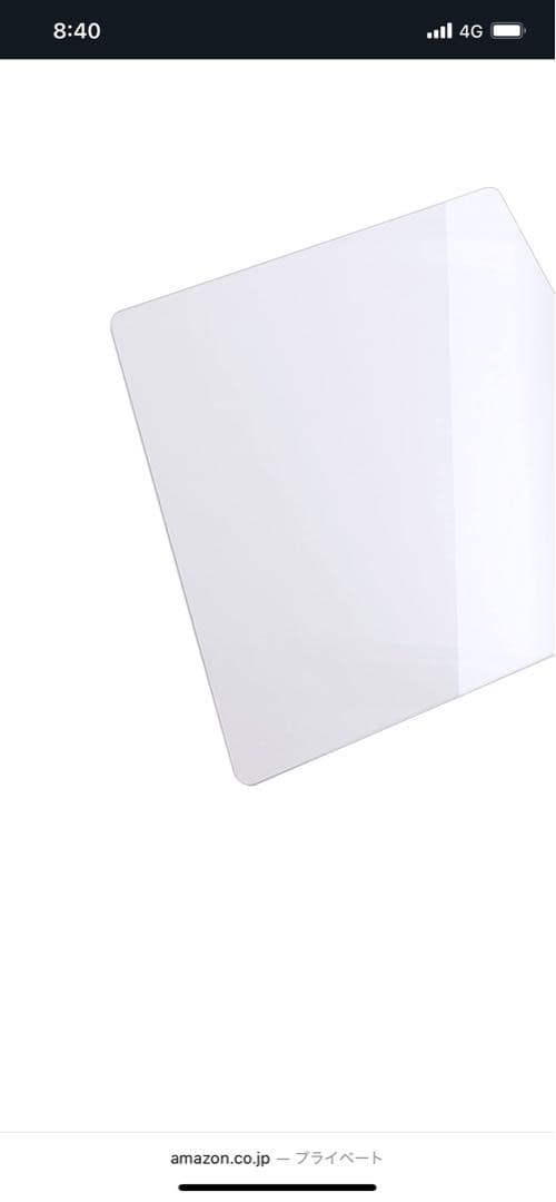 床傷防止マット付き　SHARP ノンフロン冷蔵庫 SJ-GD15H-B