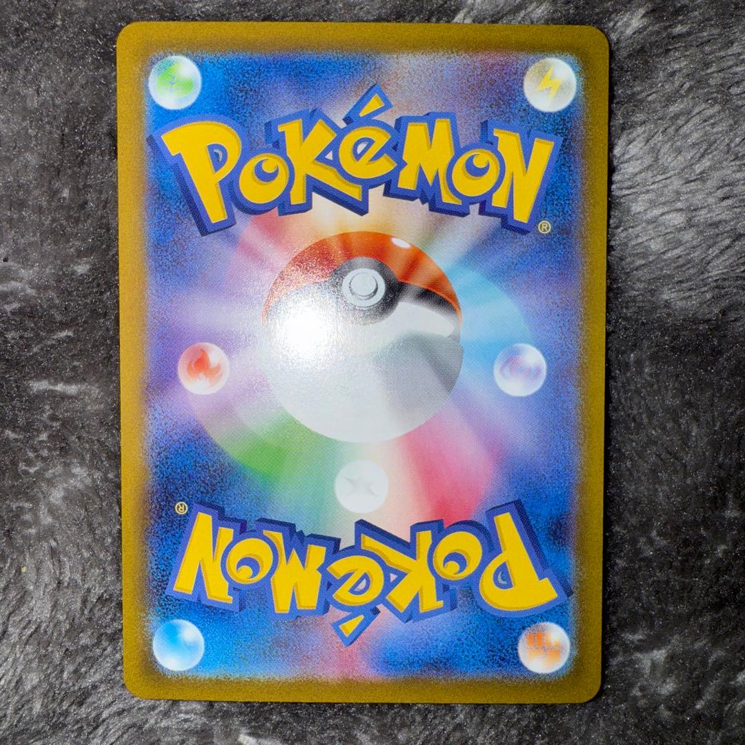 即日発送☆ポケモンカード メガリザードンx ex sar ②