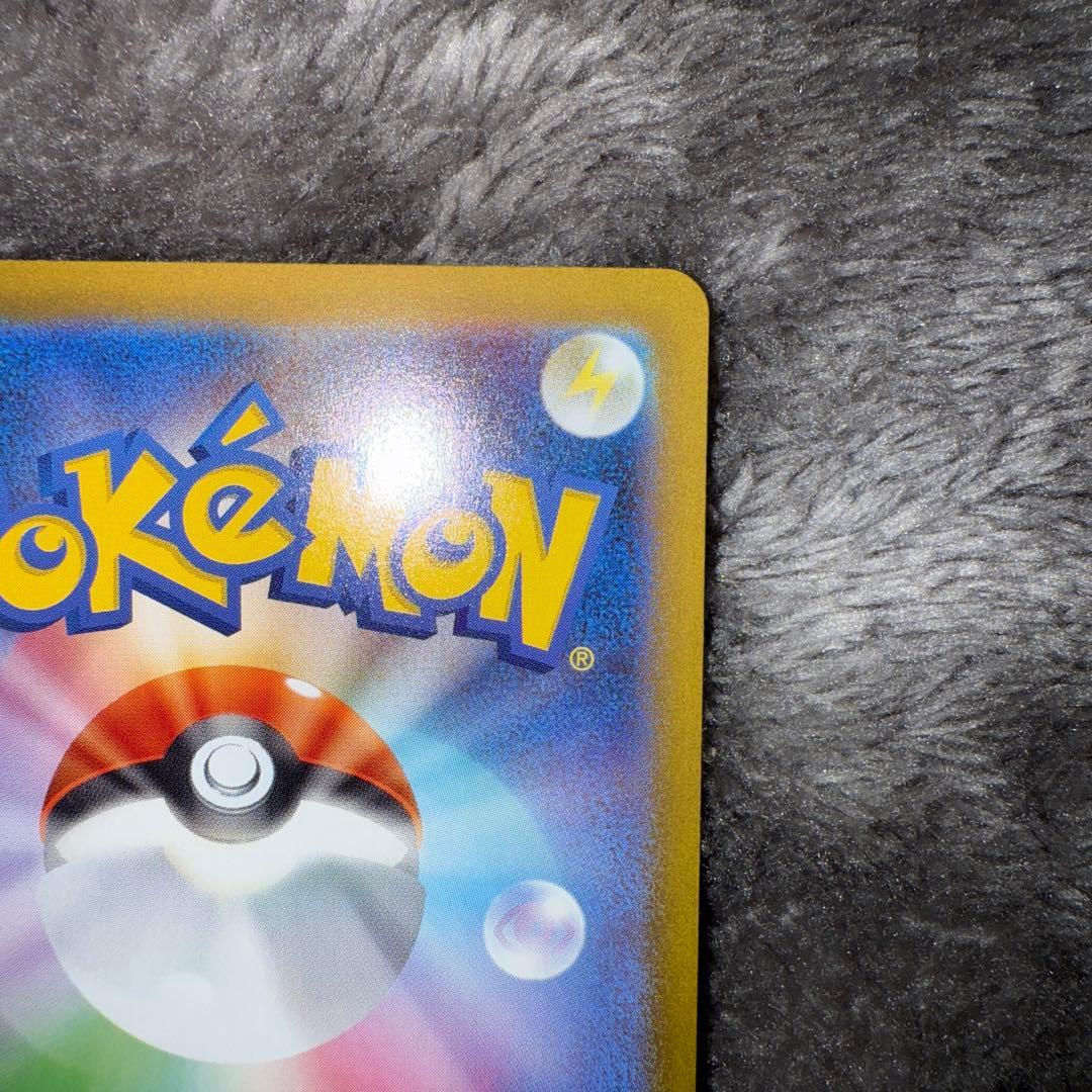 即日発送☆ポケモンカード メガリザードンx ex sar ②