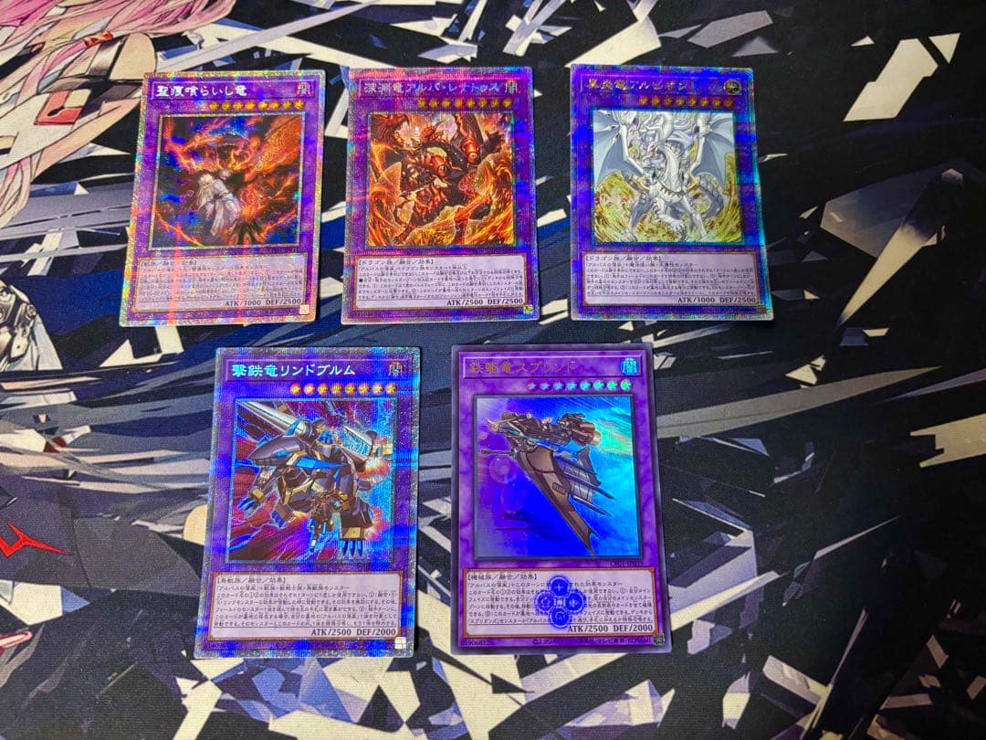 遊戯王 烙印デッキ 高レアリティデッキ(25th、プリシク)　※おまけあり