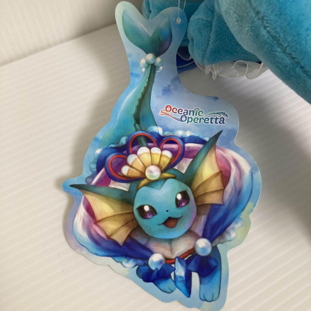 シャワーズ oceanic operetta ぬいぐるみ タグ付き 2019