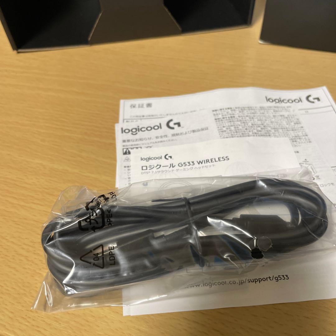 Logicool G533 ワイヤレスヘッドセット 最終値下げ