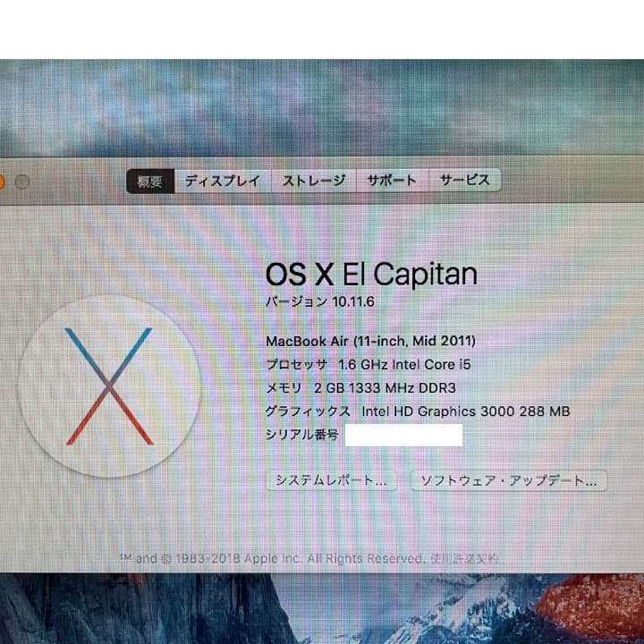 【美品】MacBook Air 11インチ 64GB SSD 2GB i5