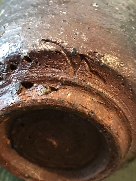 森本良信 湯呑 湯のみ 初窯 左馬