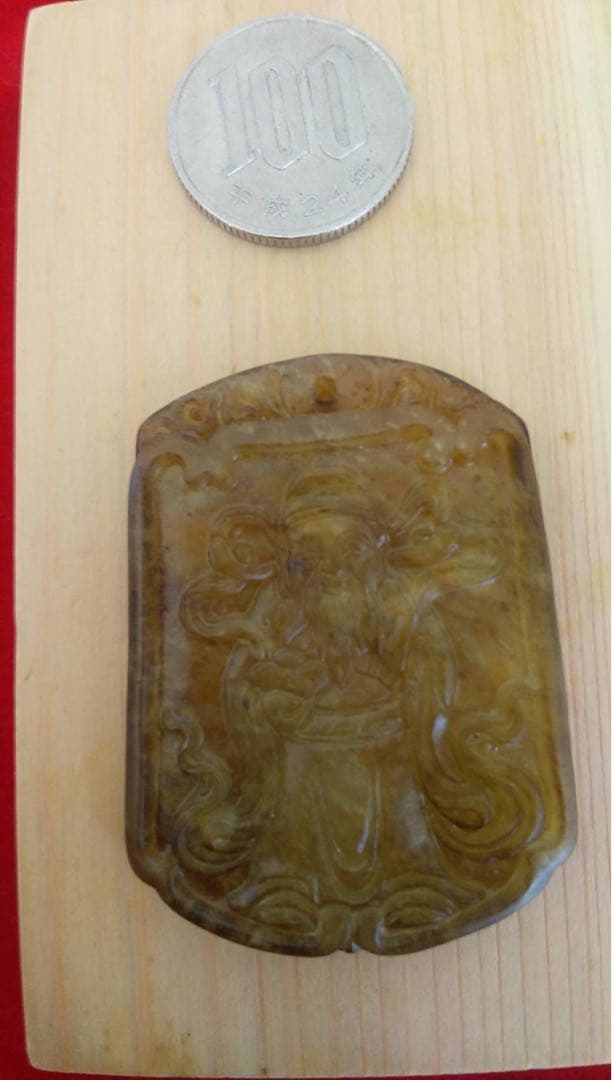 中国 古玉 老玉