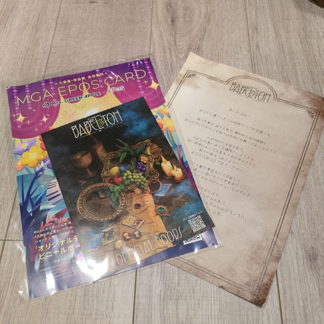 ミセス バベルの塔 RingoJam トートバッグ 缶バッジ 金テープ4本セット