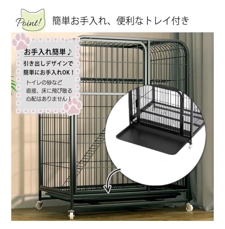 DOG WooF 猫用ケージ 3段 ブラック つ328