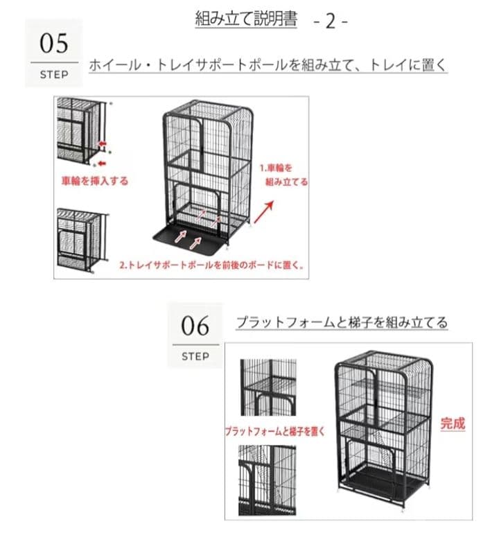 DOG WooF 猫用ケージ 3段 ブラック つ328
