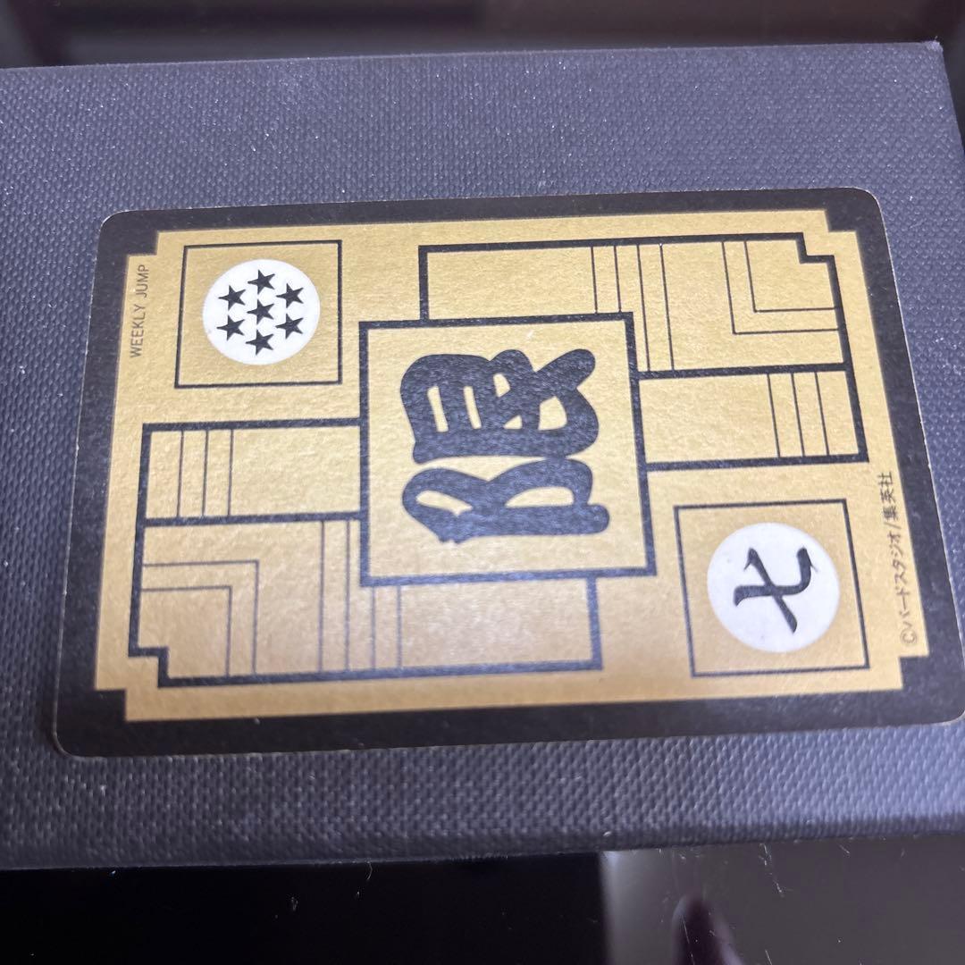 専用 ドラゴンボールカードセルジュニアNo.7 めちゃんこプロジェクト