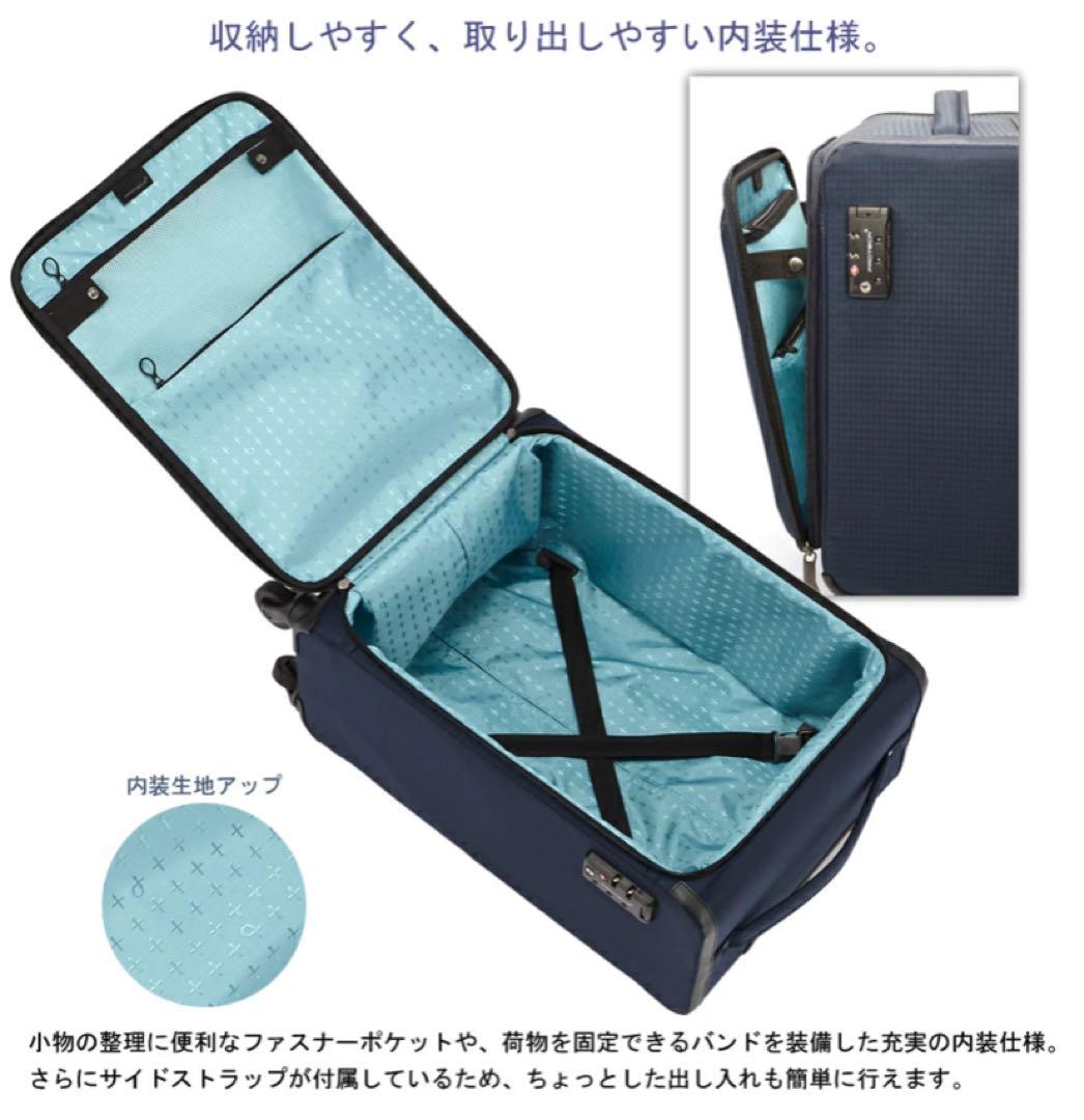 【美品】プロテカPROTECA キャリーケース フィーナST FeenaST