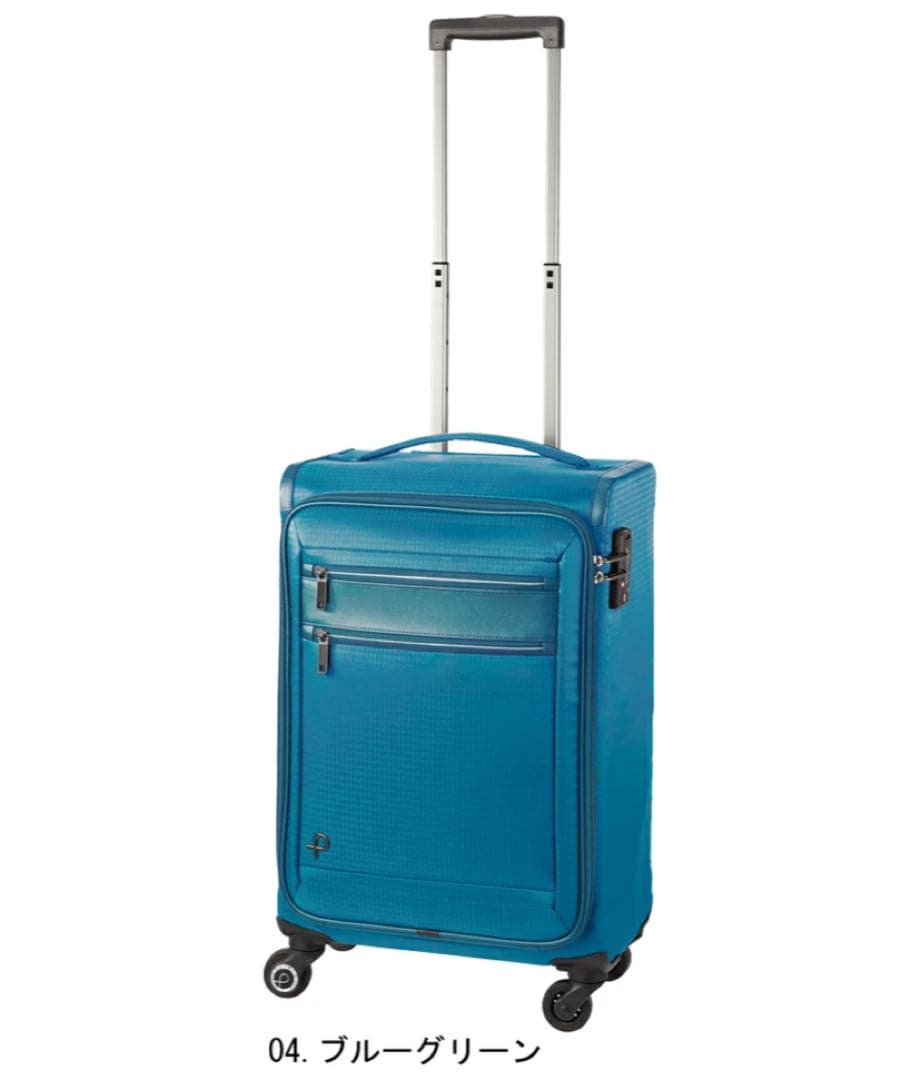 【美品】プロテカPROTECA キャリーケース フィーナST FeenaST