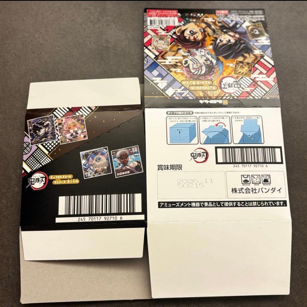 鬼滅の刃ディフォルメシールウエハース 其ノ十四 全34種　フルコンプリート