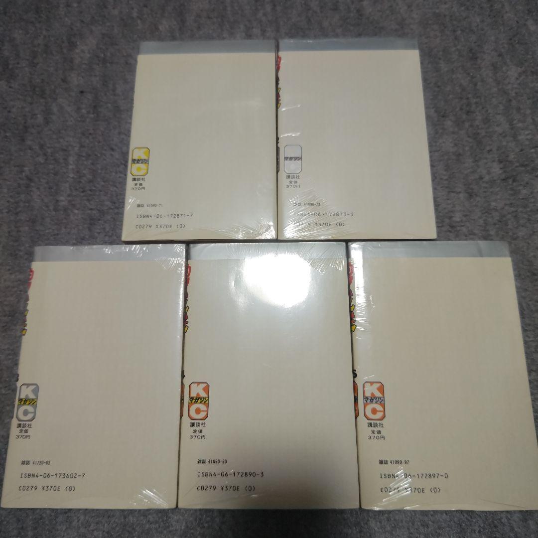 釣りキチ三平 57巻〜65巻 セット