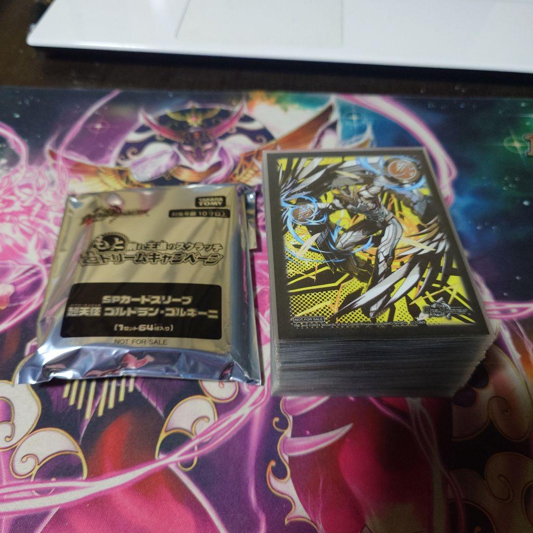 【大特価！！】青白ギャラクシールド デッキ フェアリーchリスト