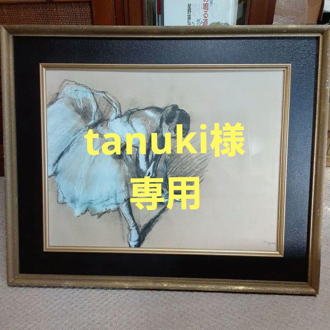 エドガー・ドガの靴下をなおす踊り子/布キャンバス高級複製名絵画/印象派デッサン