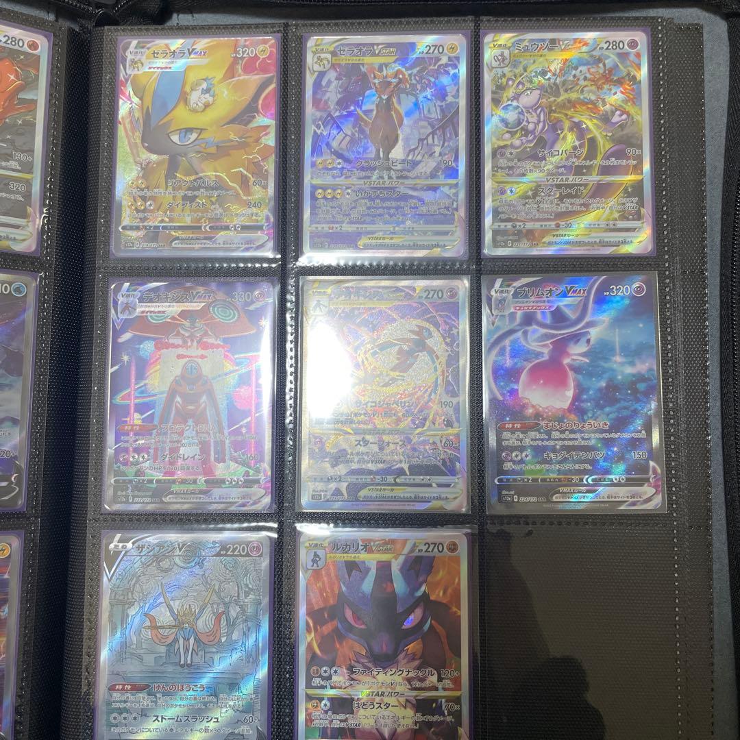 vstarユニバース SAR まとめ売り