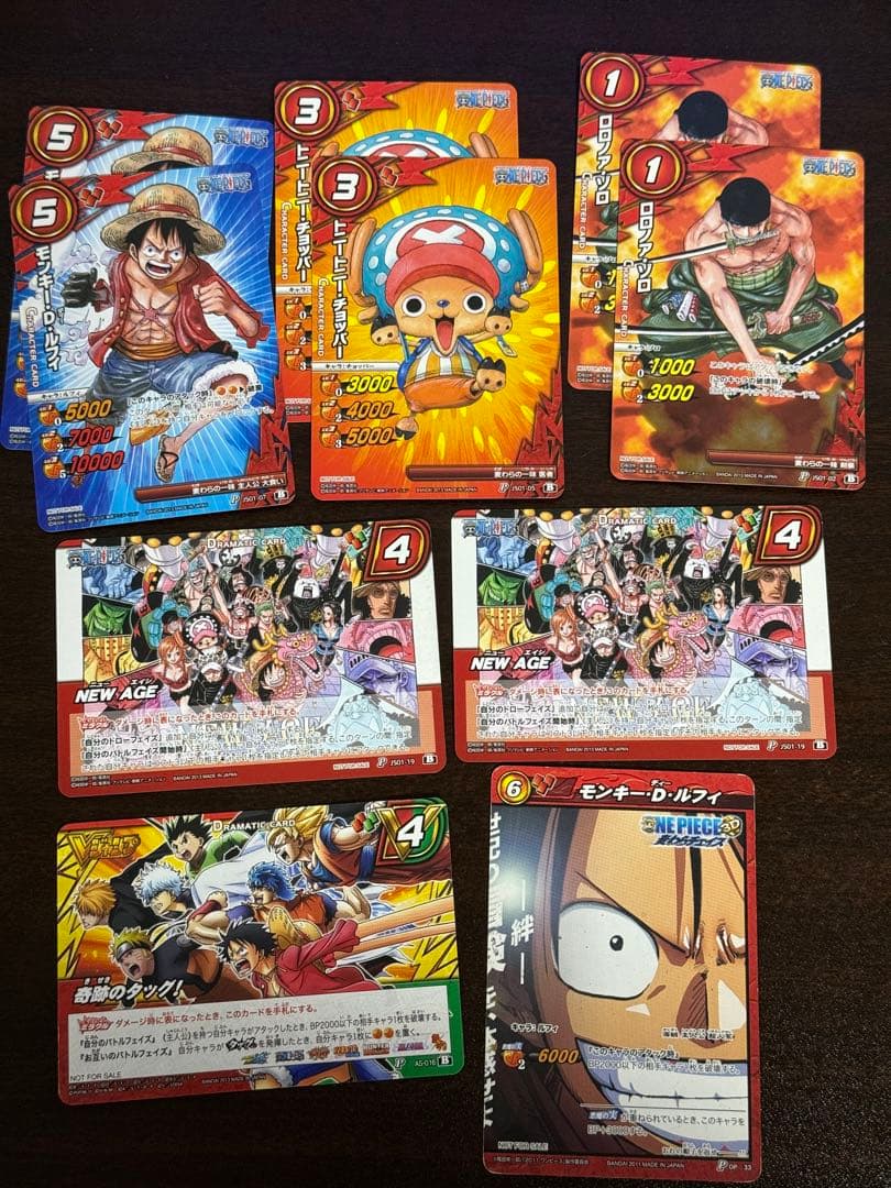 ミラバト まとめ売り ONEPIECEのみ