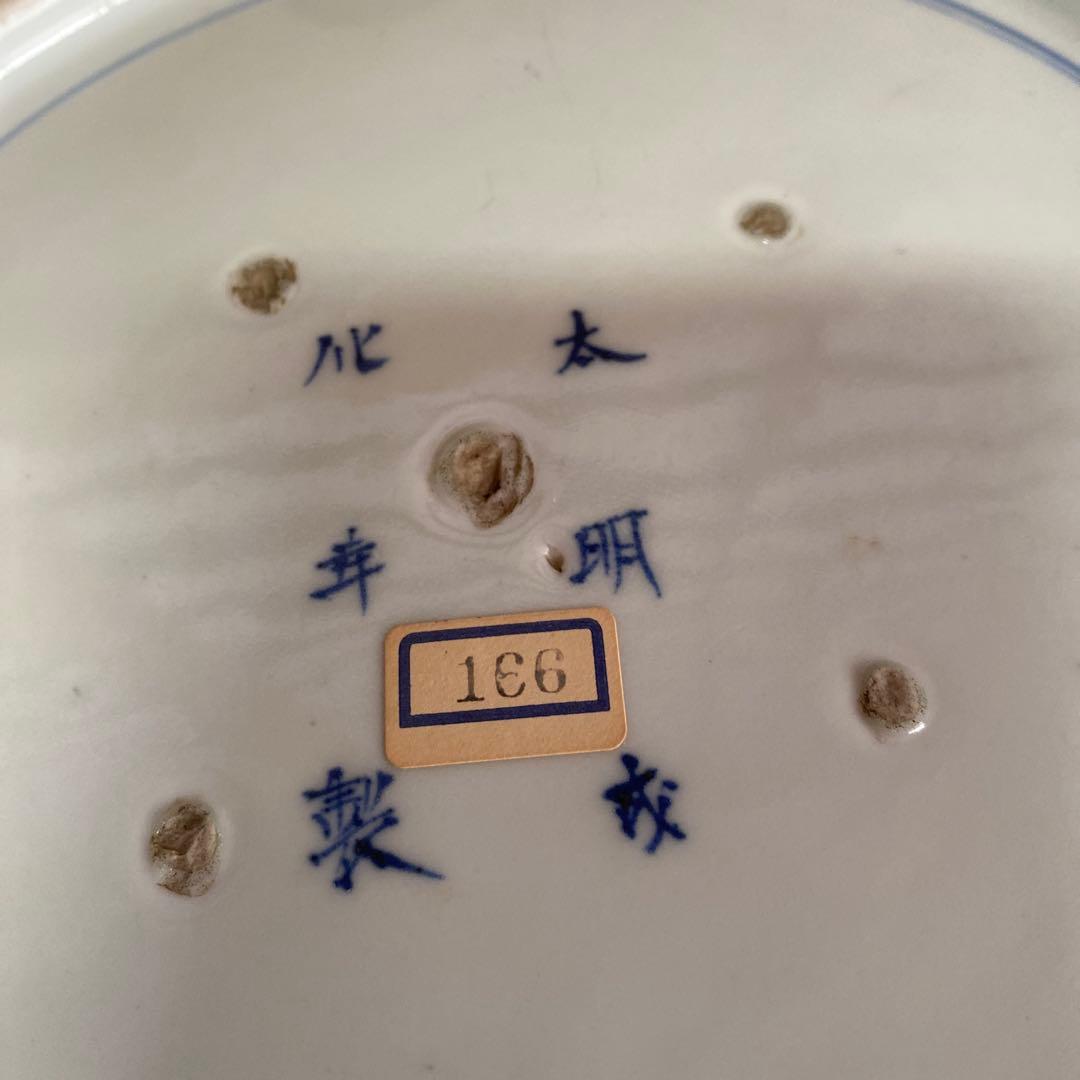 古伊万里酒呑童子図大皿