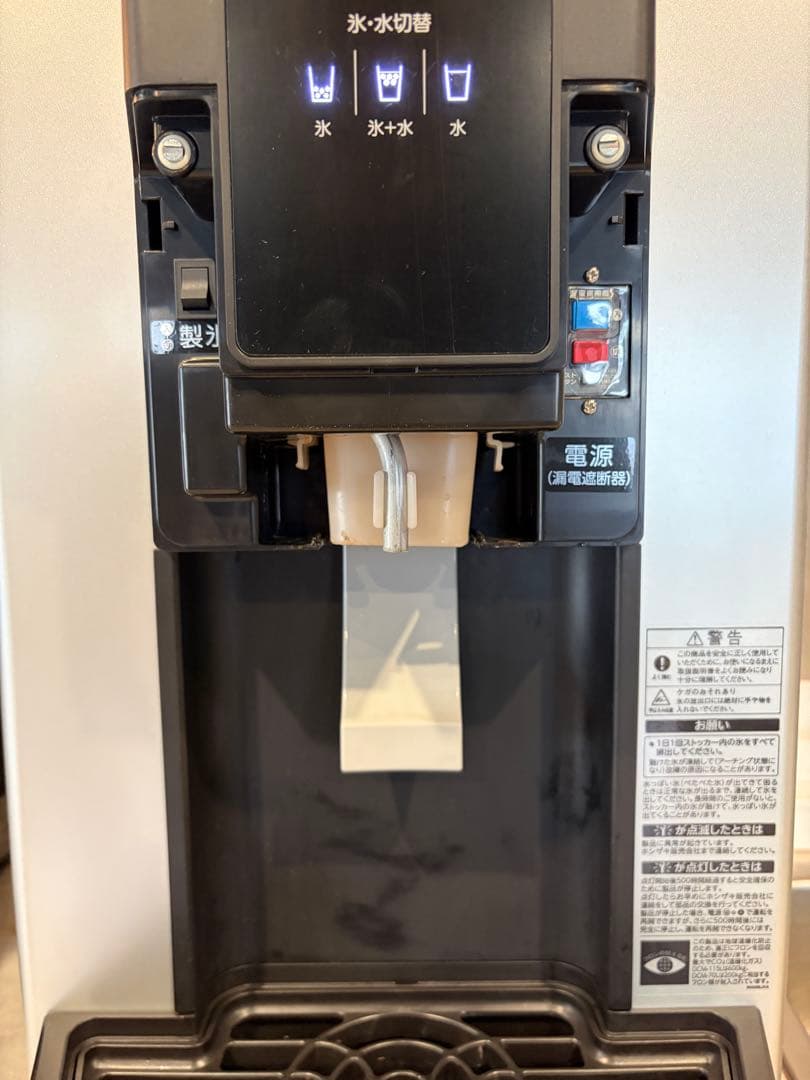 【kiyo】ホシザキ卓上チップアイスディスペンサー使用期間1年未満