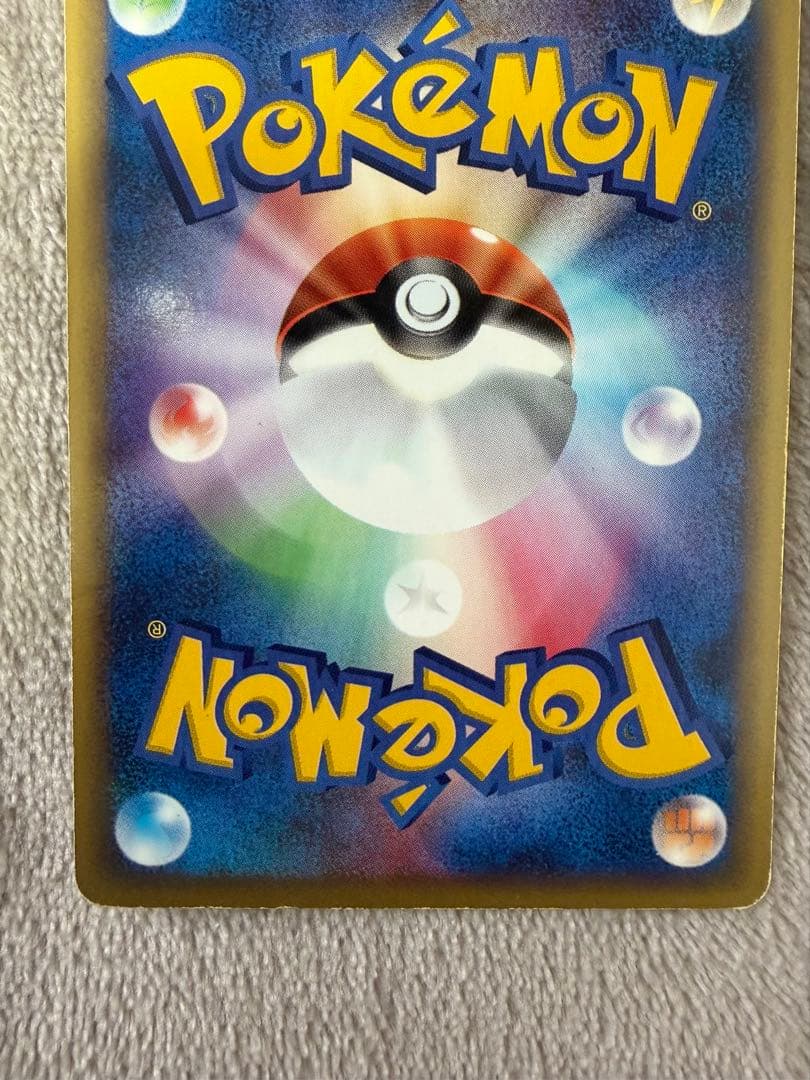 ギャラドス eカードHP90 水タイプ ポケモンカード