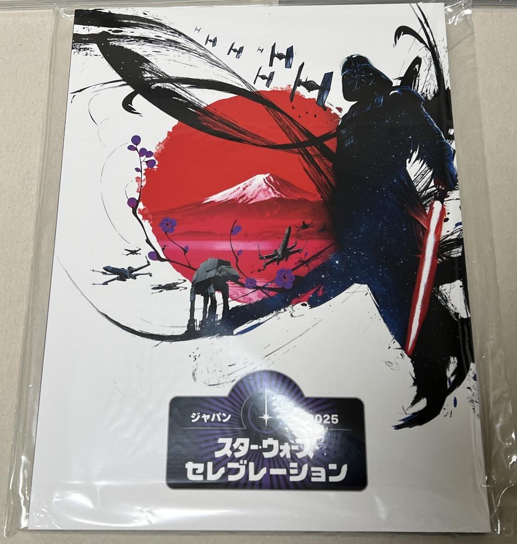 スターウォーズ　パンフレットまとめ　スターウォーズセレブレーション含む