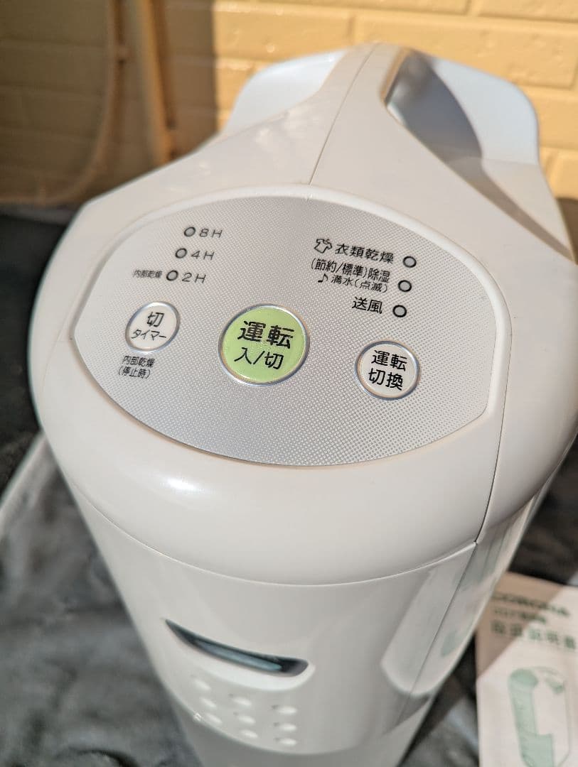 CORONA　コロナ　除湿機　2024年製　衣類乾燥