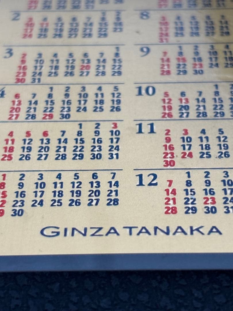 k*読様 田中貴金属 カレンダー GINZA TANAKA 純金カレンダー 20