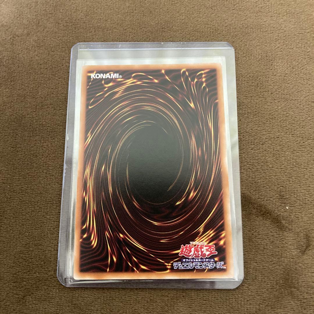 遊戯王 セイクリッド・トレミスM7 プリズマ プリズマティックシークレットレア